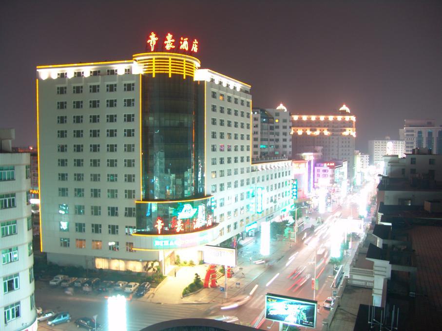 Dihao Hotel Csincsiang Kültér fotó